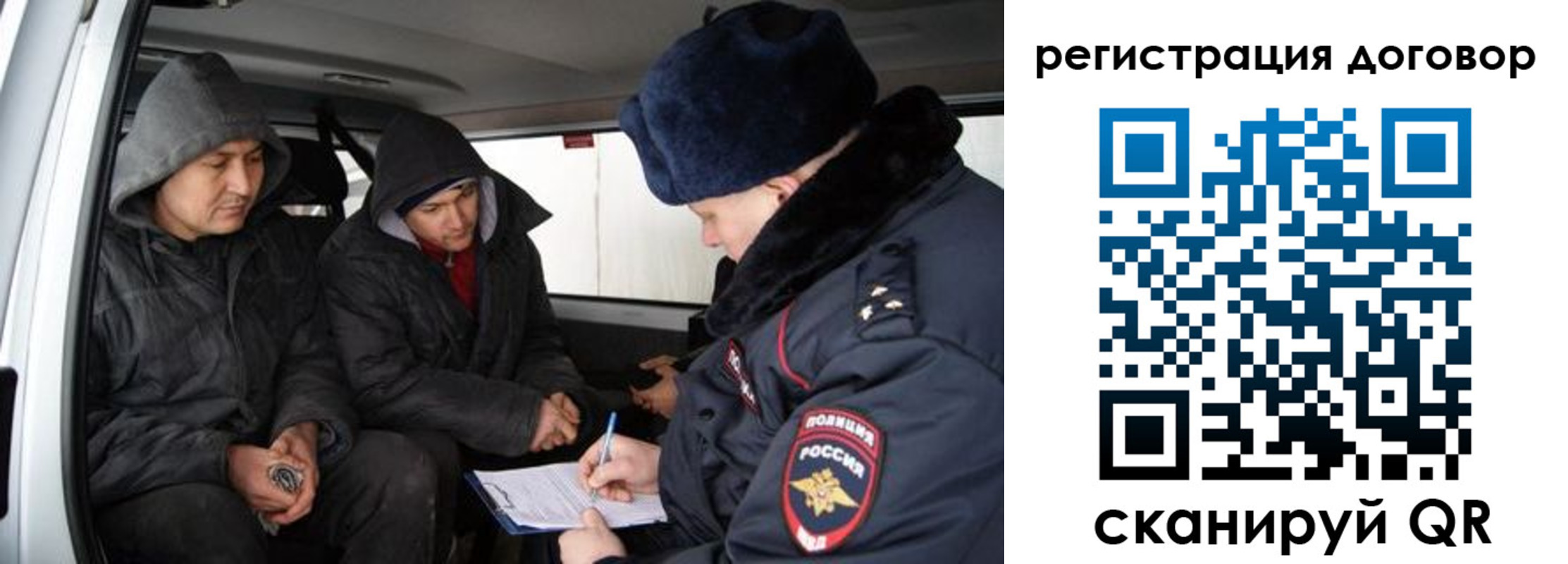 временная регистрация надежно в Железногорск-Илимском