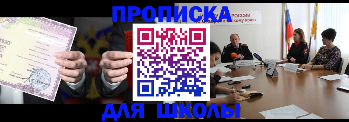 регистрация в Железногорск-Илимском