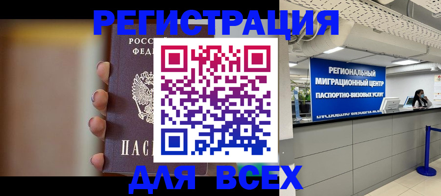 форма 3 в Железногорск-Илимском